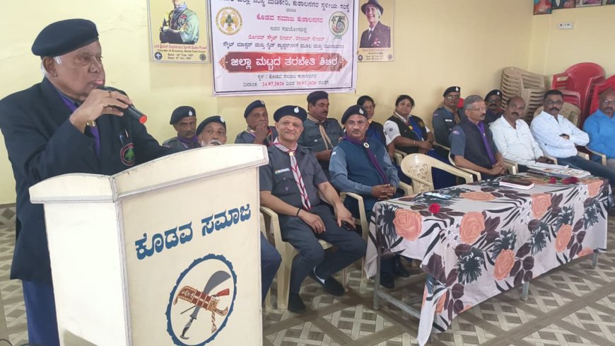 ಕುಶಾಲನಗರದಲ್ಲಿ ಸ್ಕೌಟ್ಸ್,ಗೈಡ್ಸ್,ರೋವರ್ಸ್ ,ರೇಂಜರ್ಸ್ ತರಬೇತಿ ಶಿಬಿರಕ್ಕೆ ಚಾಲನೆ