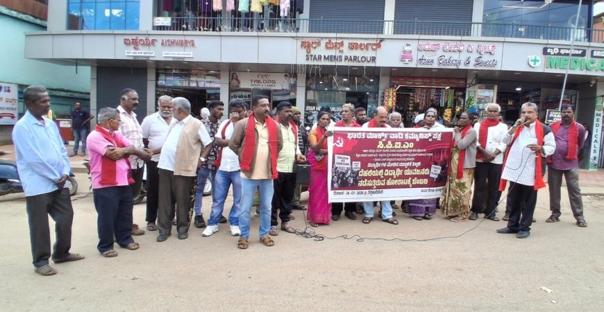 ವಿದ್ಯಾರ್ಥಿಗಳ ಹೋರಾಟಕ್ಕೆ ಸಿಪಿಐ ಬೆಂಬಲ; ನೆಲ್ಯಹುದಿಕೇರಿಯಲ್ಲಿ ಪ್ರತಿಭಟನಾ ಸಭೆ