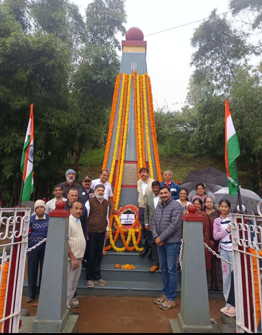 ಮಡಿಕೇರಿ ಲಯನ್ಸ್ ಕ್ಲಬ್   ವತಿಯಿಂದ ಕಾರ್ಗಿಲ್ ವಿಜಯ್ ದಿವಸ್