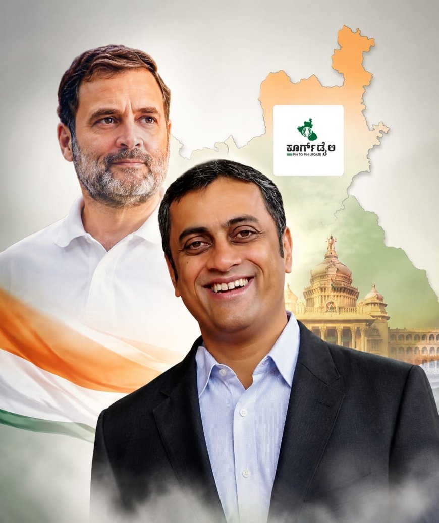 ರಾಹುಲ್ ಗಾಂಧಿ ಸೂಚನೆಯಿಂದ ಲೆಕ್ಕಾಚಾರ ಬದಲಾವಣೆ:  ಮೊದಲ ಬಾರಿ ಶಾಸಕರಿಗೆ ಮಂತ್ರಿ ಸ್ಥಾನ:ಎಎಸ್ ಪೊನ್ನಣ್ಣಗೆ ಸಿಗುತ್ತಾ ಮಂತ್ರಿ ಭಾಗ್ಯ