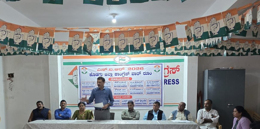 ನಾಪೋಕ್ಲು ಬ್ಲಾಕ್ ವ್ಯಾಪ್ತಿಯ ನೂತನ ವಲಯ ಕಾಂಗ್ರೆಸ್ ಅಧ್ಯಕ್ಷರ ನೇಮಕ
