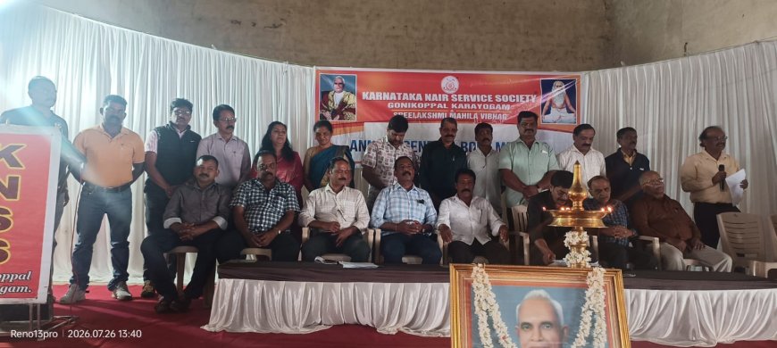 ಕೆಎನ್‌ಎಸ್‌ಎಸ್ ಗೋಣಿಕೊಪ್ಪ ಘಟಕದ ಅಧ್ಯಕ್ಷರಾಗಿ ವಕೀಲ ಸಂಜೀವ್ ಅವಿರೋಧ ಆಯ್ಕೆ