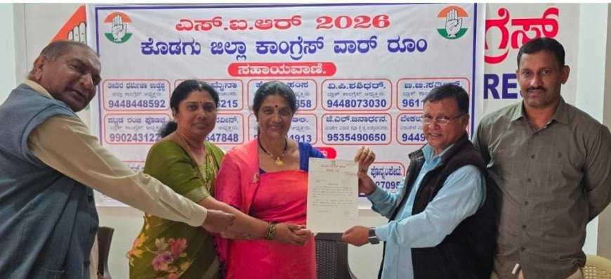 ಕೊಡಗು ಜಿಲ್ಲಾ ಮಹಿಳಾ ಕಾಂಗ್ರೆಸ್ ನೂತನ ಸಂಘಟನಾ ಕಾರ್ಯದರ್ಶಿಯಾಗಿ ಫ್ಯಾನ್ಸಿ ಪಾರ್ವತಿ ಬೆಳ್ಯಪ್ಪ ನೇಮಕ