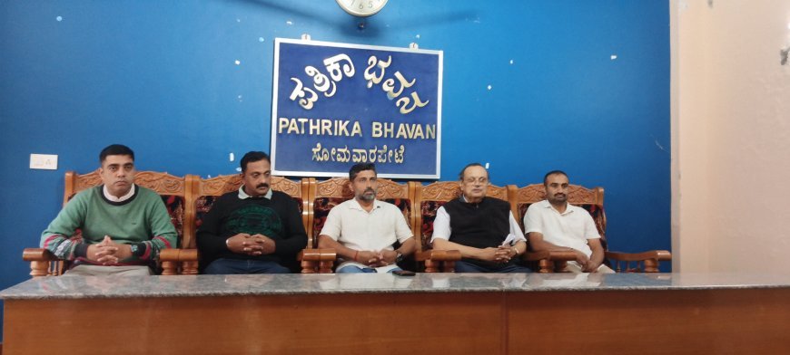 ಕೆಪಿಎಸ್‌ಸಿ 1.50 ಕೋಟಿ ಲಂಚ ಆರೋಪ: ಶಿಕ್ಷಣ ಖಾತೆ ಹೊಂದಿರುವ ಡಿಕೆಶಿ ರಾಜೀನಾಮೆ ನೀಡಲಿ: ಬಿಜೆಪಿ ಆಗ್ರಹ