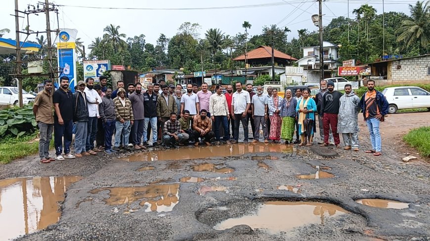 ಕೆಸರುಮಯವಾದ ಬಾಳುಗೋಡು-ಪೆರುಂಬಾಡಿ ಜಂಕ್ಷನ್ ರಸ್ತೆ:20 ದಿನಗಳಲ್ಲಿ ಸರಿಪಡಿಸದಿದ್ದರೆ ಗ್ರಾಮಸ್ಥರಿಂದ ಉಗ್ರ ಪ್ರತಿಭಟನೆಯ ಎಚ್ಚರಿಕೆ
