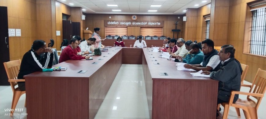 ಮಡಿಕೇರಿ ತಾಲ್ಲೂಕು ಗ್ಯಾರಂಟಿ ಅನುಷ್ಠಾನ ಸಮಿತಿ ಸಭೆ: ಗ್ಯಾರಂಟಿ ಯೋಜನೆ ಪ್ರಗತಿ ಬಗ್ಗೆ ಮಾಹಿತಿ ಪಡೆದ ಮಂದ್ರೀರ ಮೋಹನ್‍ದಾಸ್
