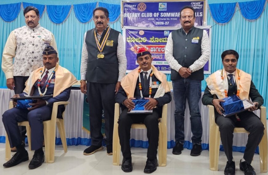 ಸೋಮವಾರಪೇಟೆ: ರೋಟರಿ ಸಂಸ್ಥೆ ವತಿಯಿಂದ 27ನೇ ಕಾರ್ಗಿಲ್ ವಿಜಯ ದಿವಸ್ ಅಂಗವಾಗಿ ವೀರಮರಣ ಹೊಂದಿದ ಸೈನಿಕರಿಗೆ ಪುಷ್ಪ ನಮನ