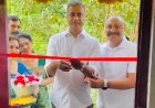 ನೋಟರಿ ಅಚ್ಚಾಂಡಿರ ಪವನ್ ಪೆಮ್ಮಯ್ಯ ಕಚೇರಿ ಉದ್ಘಾಟನೆ