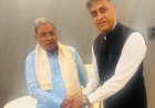 ಮಾಜಿ ಮುಖ್ಯಮಂತ್ರಿ ಸಿದ್ದರಾಮಯ್ಯ ಅವರನ್ನು ಭೇಟಿಯಾದ ಶಾಸಕ ಎಎಸ್ ಪೊನ್ನಣ್ಣ