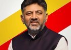 ನಾಳೆ ಕೊಡಗು ಜಿಲ್ಲೆಗೆ ಮುಖ್ಯಮಂತ್ರಿ ಡಿ.ಕೆ ಶಿವಕುಮಾರ್ ಭೇಟಿ