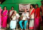 ಕಡಂಗ ಪ್ರಾಥಮಿಕ ಶಾಲೆಯಲ್ಲಿ ಮಿಸ್ಟಿ ಹಿಲ್ಸ್ ನಿಂದ ಹಿರಿಯ ನಾಗರಿಕರಿಗೆ ಗೌರವ:  ಗುರುಹಿರಿಯರನ್ನು ಗೌರವಿಸುವುದು ಆದ್ಯತೆಯಾಗಲಿ: -ಡಾ.ಶುಭಾ ಕೆ.ಜಿ