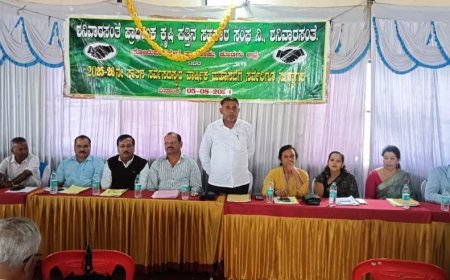 ಶನಿವಾರಸಂತೆ ಪ್ರಾಥಮಿಕ ಕೃಷಿ ಪತ್ತಿನ ಸಹಕಾರ ‌ಸಂಘಕ್ಕೆ 65ಲಕ್ಷ ರೂ ಲಾಭ