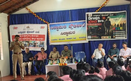 ಮಾದಕ ದ್ರವ್ಯಗಳಿಂದ ದೂರವಿದ್ದು ಶಿಕ್ಷಣಕ್ಕೆ ಆದ್ಯತೆ ನೀಡಿ:ಸಿದ್ದಾಪುರ ಪ್ರೌಢಶಾಲೆಯಲ್ಲಿ ಠಾಣಾಧಿಕಾರಿ ಮಂಜುನಾಥ್ ಜಾಗೃತಿ ಸಂದೇಶ