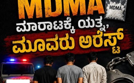 ಮಡಿಕೇರಿ:MDMA ಮಾರಾಟಕ್ಕೆ ಯತ್ನ,ಮೂವರು ಅರೆಸ್ಟ್