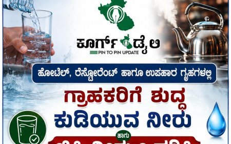 ಹೋಟೆಲ್, ರೆಸ್ಟೋರೆಂಟ್ ಹಾಗೂ ಉಪಹಾರ ಗೃಹಗಳಲ್ಲಿ  ಗ್ರಾಹಕರಿಗೆ ಶುದ್ಧ ಕುಡಿಯುವ ನೀರು ಹಾಗೂ ಬಿಸಿ ನೀರು ಒದಗಿಸಿ:ಡಾ.ಅನಿಲ್ ಧಾವನ್