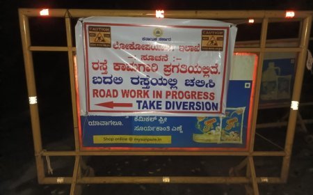ನಲ್ಲೂರು ಸೇತುವೆ ಬಳಿ ಕಾಂಕ್ರೀಟ್ ರಸ್ತೆ ಕಾಮಗಾರಿ: ತಿಂಗಳ ಕೊನೆವರೆಗೆ ಸಂಚಾರ ಬಂದ್