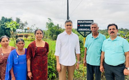 ಮೇಕತಂಡ ಐನ್ ಮನೆಗೆ ಹೋಗುವ ರಸ್ತೆಗೆ ಉದ್ಘಾಟಿಸಿದ ಶಾಸಕ ಎಎಸ್ ಪೊನ್ನಣ್ಣ
