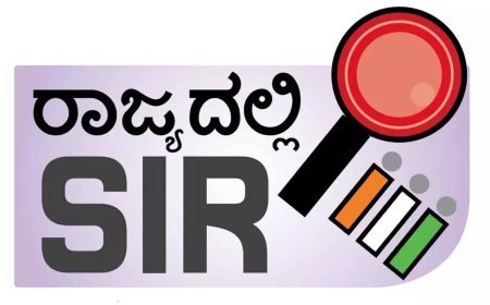 ಎಸ್ಐಆರ್;ಮೊದಲ ಹಂತ  ಮುಕ್ತಾಯ
