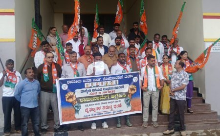 ಮಡಿಕೇರಿಯಲ್ಲಿ ಸೋಮವಾರಪೇಟೆ ಮಂಡಲ ಬಿಜೆಪಿ ವತಿಯಿಂದ ಪ್ರತಿಭಟನೆ