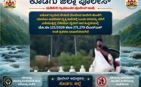 ಕಾವೇರಿ ನದಿಗೆ ಕಸ: ವೈರಲ್ ವಿಡಿಯೋ ಬೆನ್ನಲ್ಲೇ ಪ್ರಕರಣ ದಾಖಲು