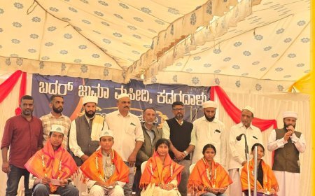 ಕಡಗದಾಳು ಬದರ್ ಜುಮಾ ಮಸೀದಿಯಲ್ಲಿ ಸಂಭ್ರಮದ ಈದ್ ಮಿಲಾದ್ ಆಚರಣೆ