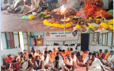 ಮಡಿಕೇರಿ ವಿಶ್ವಕರ್ಮ ಸಮಾಜ ಸೇವಾ ಸಂಘದಿಂದ ಶ್ರದ್ಧಾಭಕ್ತಿಯ ಋಗುಪಾಕರ್ಮ ಆಚರಣೆ
