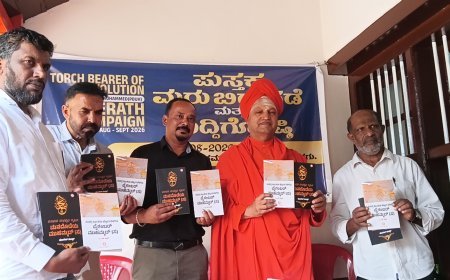 ವಿರಕ್ತ ದೊಡ್ಡ ಮಠದಲ್ಲಿ ಪ್ರವಾದಿ ಮುಹಮ್ಮದ್ (ಸ) ಸೀರತ್ ಕೃತಿಗಳ ಬಿಡುಗಡೆ