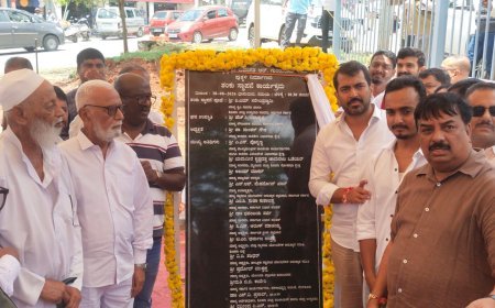 ಕುಶಾಲನಗರ : ಮಾಜಿ ಸಿಎಂ ದಿ.ಆರ್.ಗುಂಡೂರಾವ್ ಪುತ್ಥಳಿ ನಿರ್ಮಾಣಕ್ಕೆ ಶಾಸಕ ಮಂತರ್ ಗೌಡ ಶಂಕುಸ್ಥಾಪನೆ
