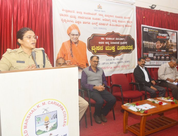 ವ್ಯಸನ ಮುಕ್ತ ದಿನಾಚರಣೆ  ಮಾದಕ ವಸ್ತುಗಳಿಗೆ ತುತ್ತಾಗದಿರಿ:ಎಸ್.ಪಿ ಬಿಂದುಮಣಿ