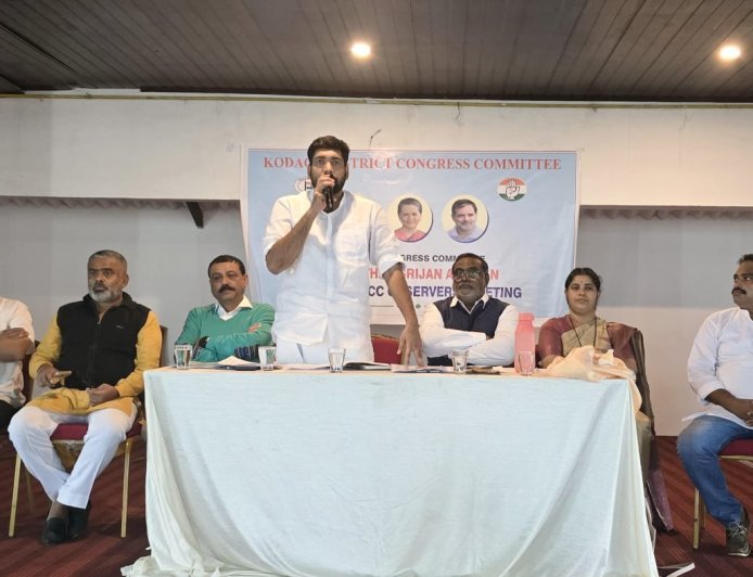 ಮಡಿಕೇರಿಯಲ್ಲಿ ಎ.ಐ.ಸಿ.ಸಿ ಸಂಘಟನ್ ಸೃಜನ್ ಅಭಿಯಾನ