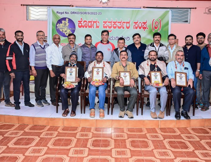 ಪತ್ರಕತ೯ರ ಸಂಘದ ವಾಷಿ೯ಕ ಮಹಾಸಭೆ: ಸಾಧಕ ಪತ್ರಕತ೯ರಿಗೆ ಸನ್ಮಾನ