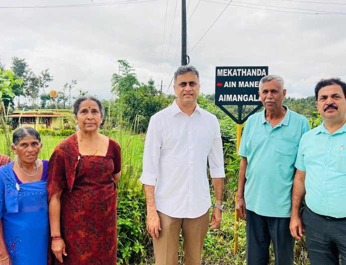 ಮೇಕತಂಡ ಐನ್ ಮನೆಗೆ ಹೋಗುವ ರಸ್ತೆಗೆ ಉದ್ಘಾಟಿಸಿದ ಶಾಸಕ ಎಎಸ್ ಪೊನ್ನಣ್ಣ