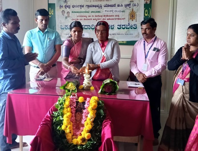 ಶ್ರೀ ಕ್ಷೇತ್ರ ಧರ್ಮಸ್ಥಳ ಗ್ರಾಮಾಭಿವೃದ್ಧಿ ಯೋಜನೆ ವತಿಯಿಂದ  ಶಾಂತಳ್ಳಿ ವಲಯ ಒಕ್ಕೂಟದ ಪದಾಧಿಕಾರಿಗಳಿಗೆ ತರಬೇತಿ