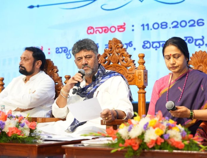 ಕರ್ನಾಟಕದ ಸರ್ಕಾರದ ನೌಕರರೊಂದಿಗೆ ಮುಖ್ಯಮಂತ್ರಿಯವರ ಸಂವಾದ:  ಸರ್ಕಾರದ ದೂರದೃಷ್ಟಿ ತಿಳಿದು ಜವಾಬ್ದಾರಿಯಿಂದ ಕರ್ತವ್ಯ ನಿರ್ವಹಿಸಿ : ಸಿ.ಎಂ ಡಿ.ಕೆ ಶಿವಕುಮಾರ್