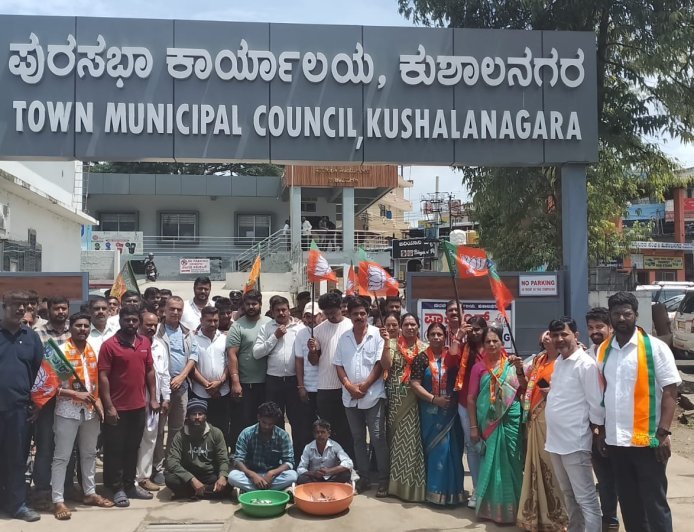ಕುಶಾಲನಗದಲ್ಲಿ ಬಿಜೆಪಿ ಪ್ರತಿಭಟನೆ