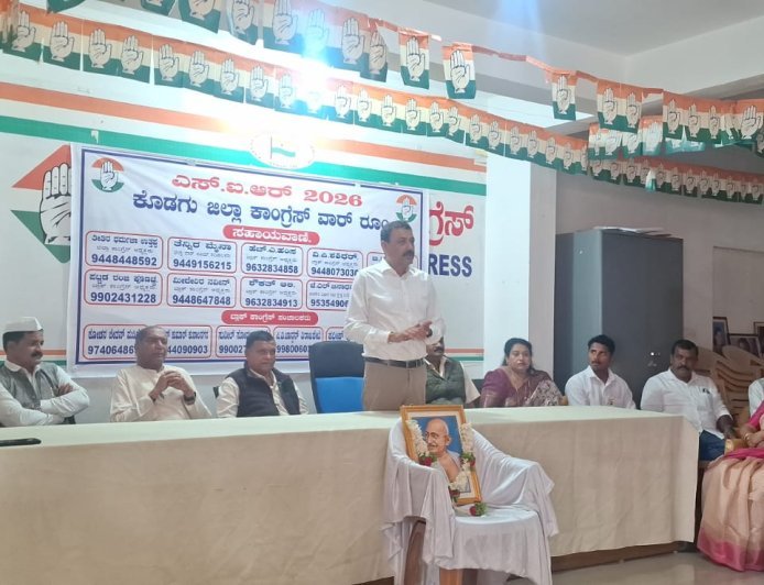 ಕೊಡಗು ಜಿಲ್ಲಾ ಕಾಂಗ್ರೆಸ್ ನಿಂದ 80ನೇ ಸ್ವಾತಂತ್ರ್ಯ ದಿನಾಚರಣೆ