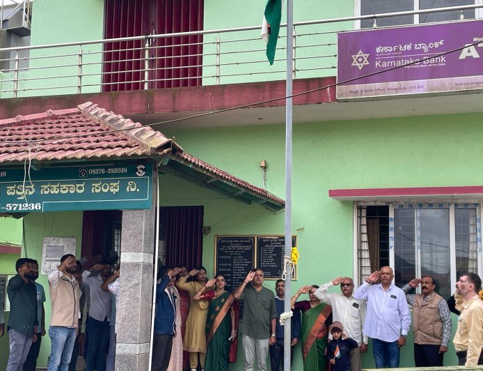 ಸೋಮವಾರಪೇಟೆ : ಪ್ರಾಥಮಿಕ ಕೃಷಿ ಪತ್ತಿನ ಸಹಕಾರ ಸಂಘದಲ್ಲಿ  ಸ್ವಾತಂತ್ರ್ಯ ದಿನಾಚರಣೆ