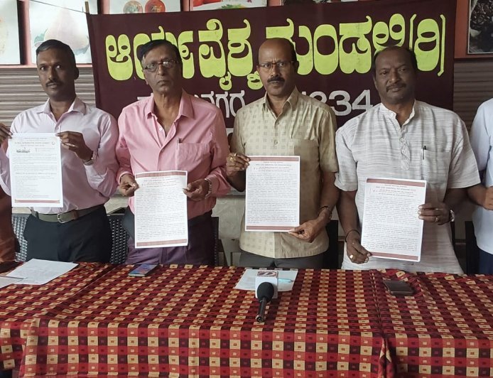 ಡಿಸೆಂಬರ್ 25ರಿಂದ ಮೂರು ದಿನಗಳ ಕಾಲ ಬೆಂಗಳೂರಿನಲ್ಲಿ ಗ್ಲೋಬಲ್ ಆಕ್ಸಿಲರೇಟರ್ ವಿಷನ್ ಸಮಿಟ್ ಅಂತರರಾಷ್ಟ್ರೀಯ ಮಟ್ಟದ ಕಾರ್ಯಗಾರ