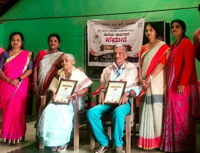 ಕಡಂಗ ಪ್ರಾಥಮಿಕ ಶಾಲೆಯಲ್ಲಿ ಮಿಸ್ಟಿ ಹಿಲ್ಸ್ ನಿಂದ ಹಿರಿಯ ನಾಗರಿಕರಿಗೆ ಗೌರವ:  ಗುರುಹಿರಿಯರನ್ನು ಗೌರವಿಸುವುದು ಆದ್ಯತೆಯಾಗಲಿ: -ಡಾ.ಶುಭಾ ಕೆ.ಜಿ