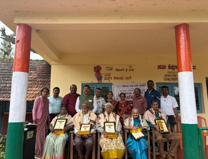 ಕಗ್ಗೋಡ್ಲು ಶಾಲೆಯಲ್ಲಿ ಮಿಸ್ಟಿ ಹಿಲ್ಸ್ ನಿಂದ ಹಿರಿಯ ನಾಗರಿಕರಿಗೆ ಗೌರವಾಪ೯ಣೆ