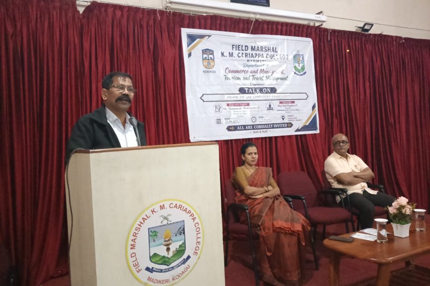 ಫೀಲ್ಡ್ ಮಾರ್ಷಲ್ ಕೆ. ಎಂ. ಕಾರ್ಯಪ್ಪ ಕಾಲೇಜಿನಲ್ಲಿ,  "ಆದಾಯ ತೆರಿಗೆ ಮತ್ತು ಸ್ಪರ್ಧಾತ್ಮಕ ಪರೀಕ್ಷೆಗಳು” ವಿಷಯದ ಕುರಿತು ಕಾರ್ಯಾಗಾರ