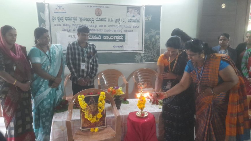 ದೇವರಪುರ ಶಾಲೆಯಲ್ಲಿ 'ಸ್ವಾಸ್ಥ್ಯ ಸಂಕಲ್ಪ' ಕಾರ್ಯಕ್ರಮ: ವಿದ್ಯಾರ್ಥಿಗಳಿಗೆ ದುಶ್ಚಟಗಳ ದುಷ್ಪರಿಣಾಮಗಳ ಜಾಗೃತಿ