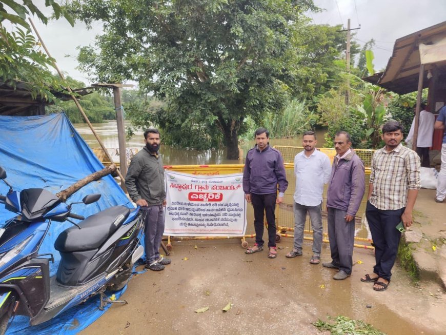 ಕರಡಿಗೋಡು-ಚಿಕ್ಕನಹಳ್ಳಿ ರಸ್ತೆ ಮುಳುಗಡೆ :ಸಂಚಾರ ನಿರ್ಬಂಧ