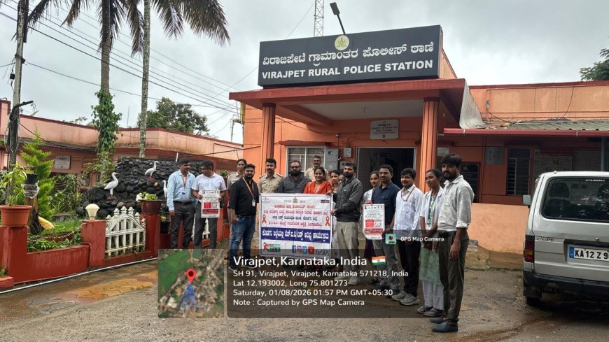 ವಿರಾಜಪೇಟೆ ಪೊಲೀಸ್ ಸಿಬ್ಬಂದಿಗೆ ಸಮಗ್ರ ಆರೋಗ್ಯ ತಪಾಸಣಾ ಶಿಬಿರ