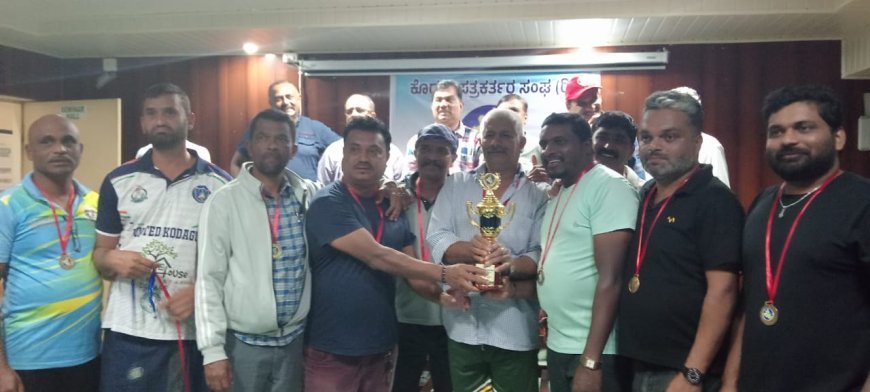 ಕೊಡಗು ಪತ್ರಕರ್ತರ ಸಂಘದಿಂದ ಪತ್ರಕರ್ತರ  ಕೆಸರುಗದ್ದೆ ಕ್ರೀಡಾಕೂಟ
