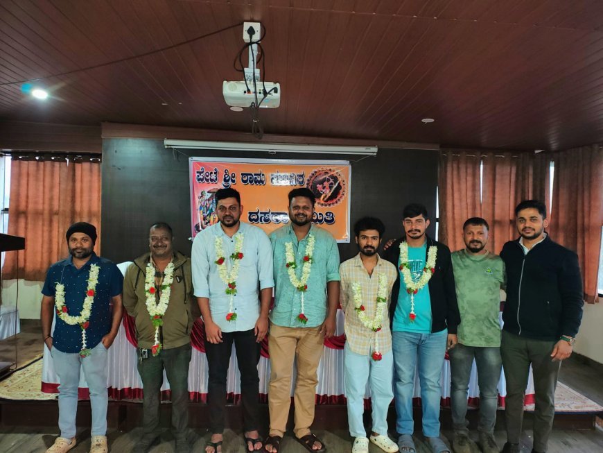 ಮಡಿಕೇರಿ ಪೇಟೆ ಶ್ರೀ ರಾಮಮಂದಿರ ದಸರಾ ಸಮಿತಿಗೆ ನೂತನ ಪದಾಧಿಕಾರಿಗಳ ಆಯ್ಕೆ