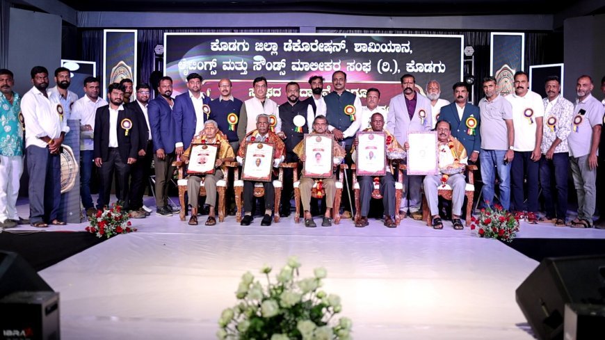 ಕೊಡಗು ಜಿಲ್ಲಾ ಡೆಕೋರೇಷನ್, ಶಾಮಿಯಾನ, ಲೈಟಿಂಗ್ಸ್ ಮತ್ತು ಸೌಂಡ್ಸ್ ಮಾಲೀಕರ  ಸಂಘಕ್ಕೆ ಚಾಲನೆ:ಲೋಗೋ ಅನಾವರಣ  ಹಿರಿಯರಿಗೆ ಸನ್ಮಾನ