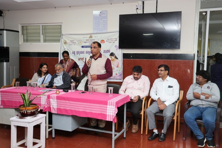 ಸ್ತನ್ಯಪಾನದಿಂದ ಮಗುವಿನ ಮೆದುಳಿನ ಬೆಳವಣಿಗೆಗೆ ಸಹಕಾರಿ; ಡಾ.ನಂಜುಂಡಯ್ಯ