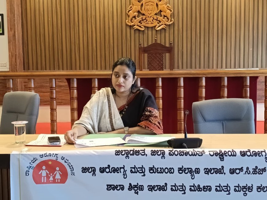 ಆ.10 ರಂದು ರಾಷ್ಟ್ರೀಯ ಜಂತುಹುಳು ನಿವಾರಣಾ ಕಾರ್ಯಕ್ರಮ: ಜಿಲ್ಲೆಯಲ್ಲಿ 1,20,874 ಮಕ್ಕಳಿಗೆ ಮಾತ್ರೆ ವಿತರಣೆ ಗುರಿ