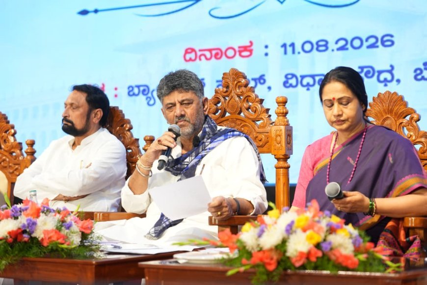 ಕರ್ನಾಟಕದ ಸರ್ಕಾರದ ನೌಕರರೊಂದಿಗೆ ಮುಖ್ಯಮಂತ್ರಿಯವರ ಸಂವಾದ:  ಸರ್ಕಾರದ ದೂರದೃಷ್ಟಿ ತಿಳಿದು ಜವಾಬ್ದಾರಿಯಿಂದ ಕರ್ತವ್ಯ ನಿರ್ವಹಿಸಿ : ಸಿ.ಎಂ ಡಿ.ಕೆ ಶಿವಕುಮಾರ್